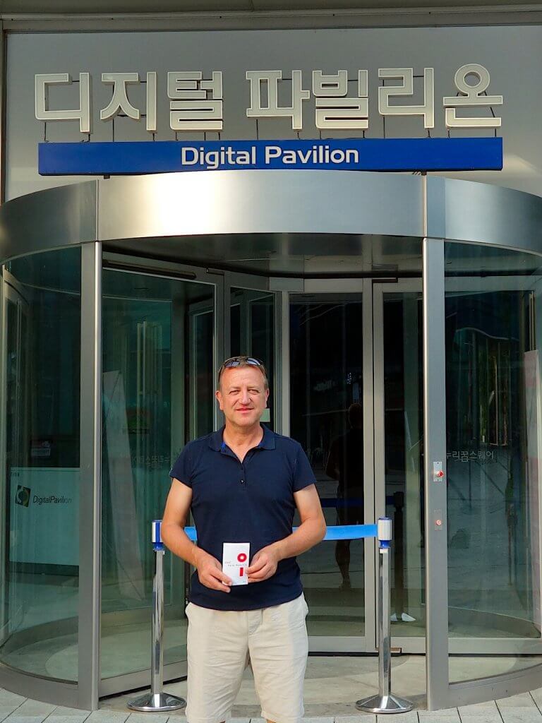 Digital Media City, Seoul