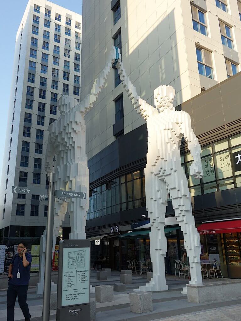 Digital Media City, Seoul