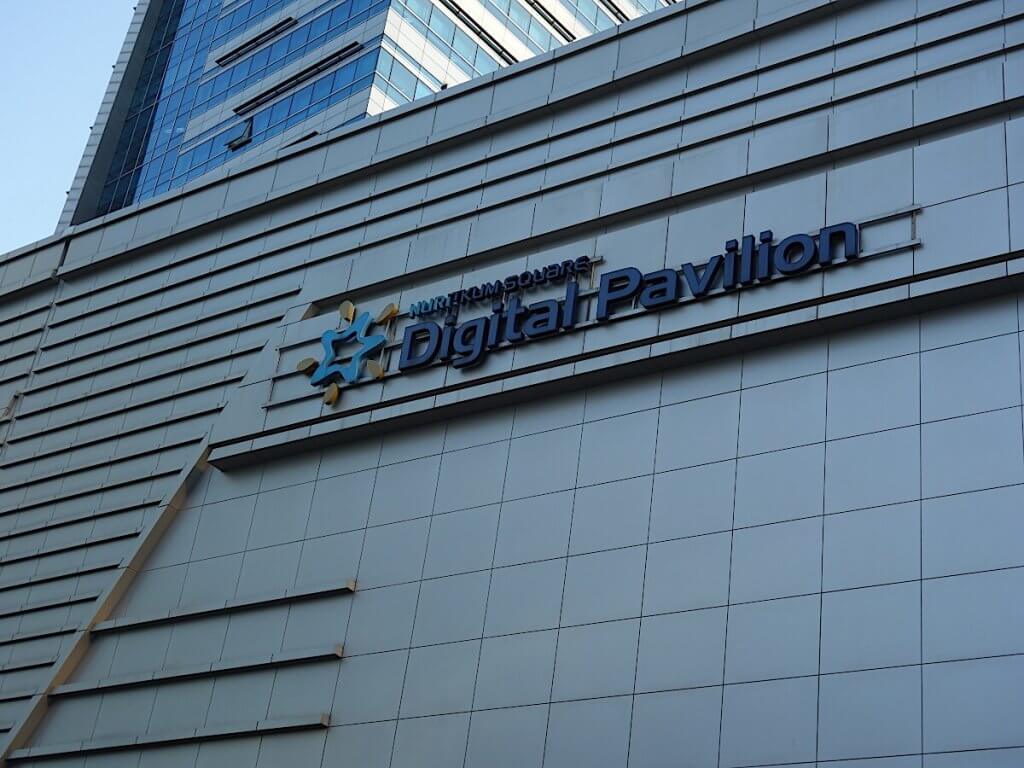 Digital Media City, Seoul